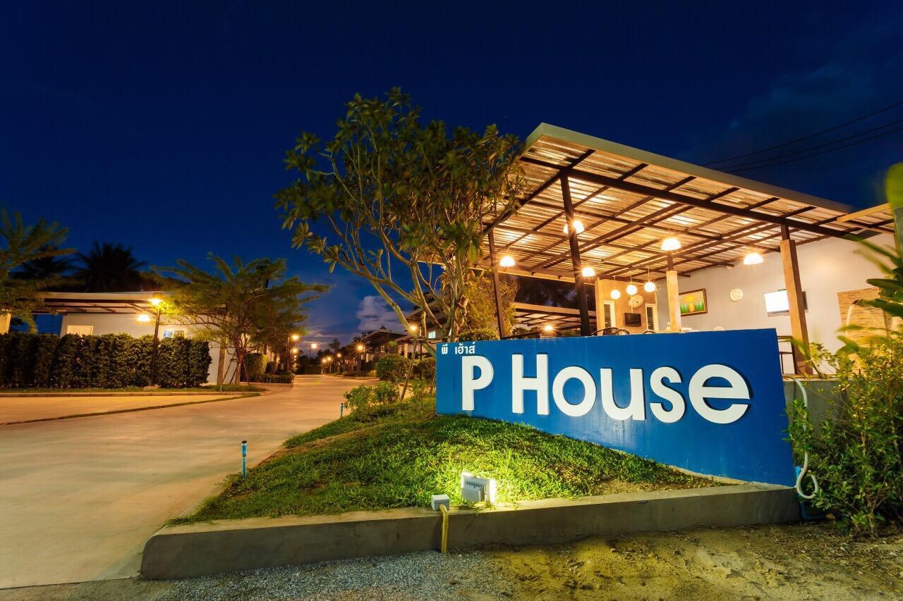 P House Μοτέλ Καντσαναμπούρι Εξωτερικό φωτογραφία