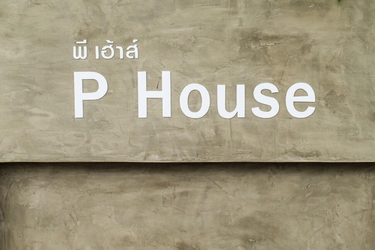 P House Μοτέλ Καντσαναμπούρι Εξωτερικό φωτογραφία