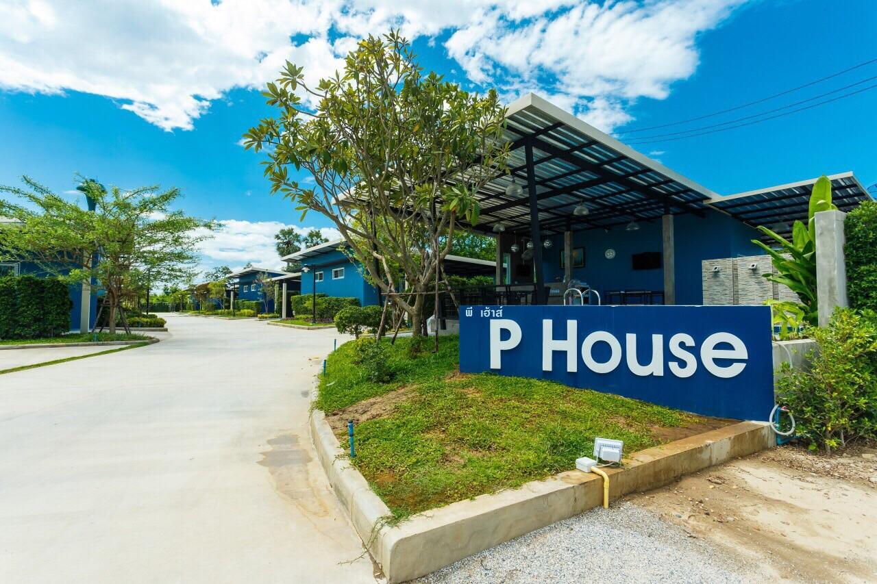 P House Μοτέλ Καντσαναμπούρι Εξωτερικό φωτογραφία