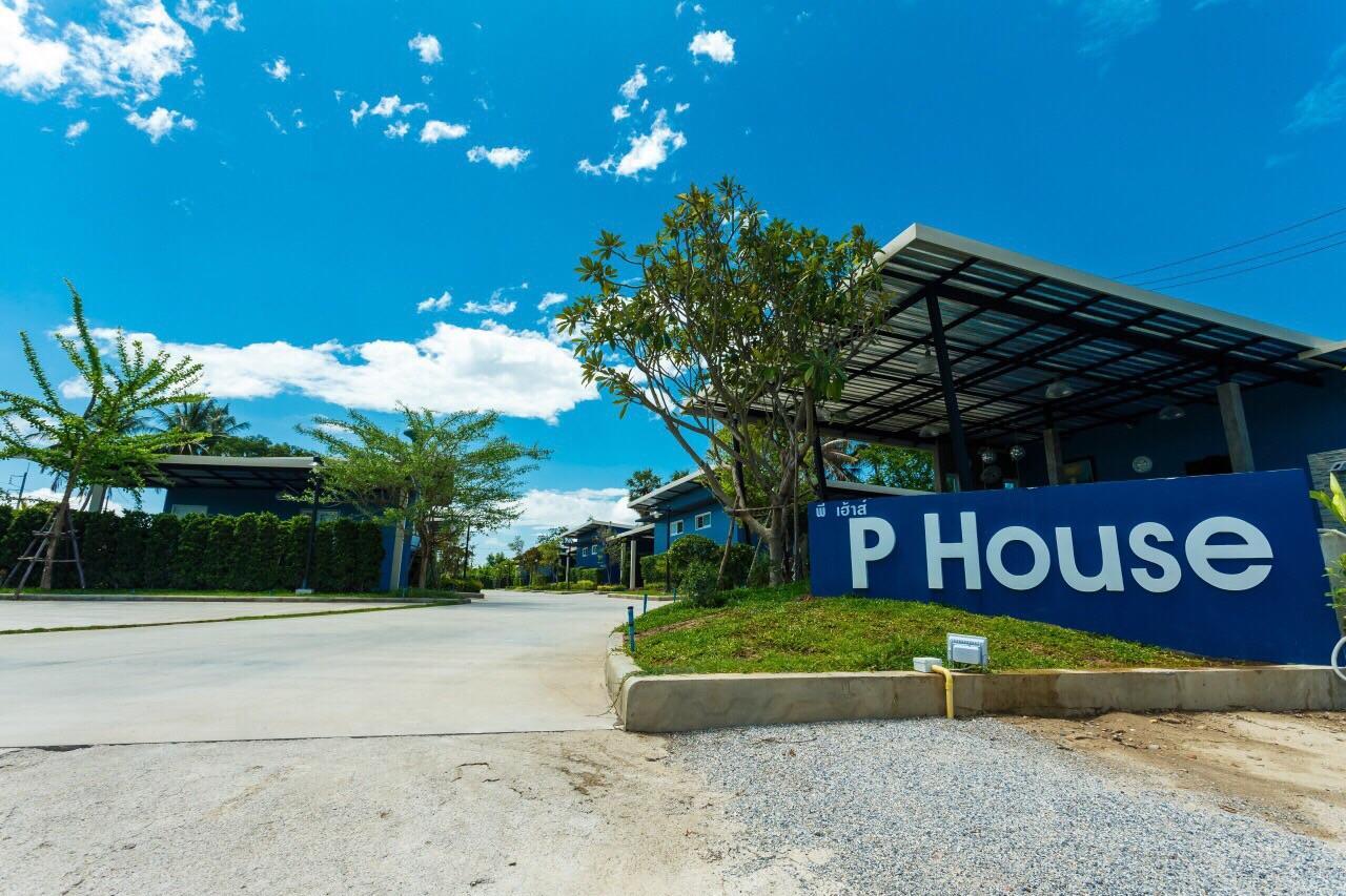 P House Μοτέλ Καντσαναμπούρι Εξωτερικό φωτογραφία